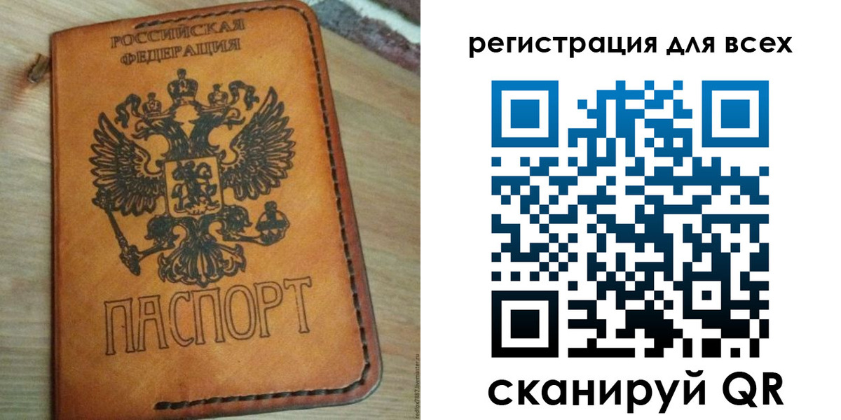 где прописаться в Зеленодольске