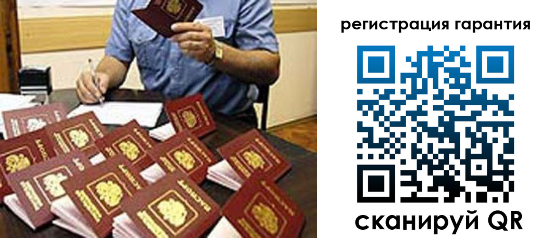 прописка в Зеленодольске