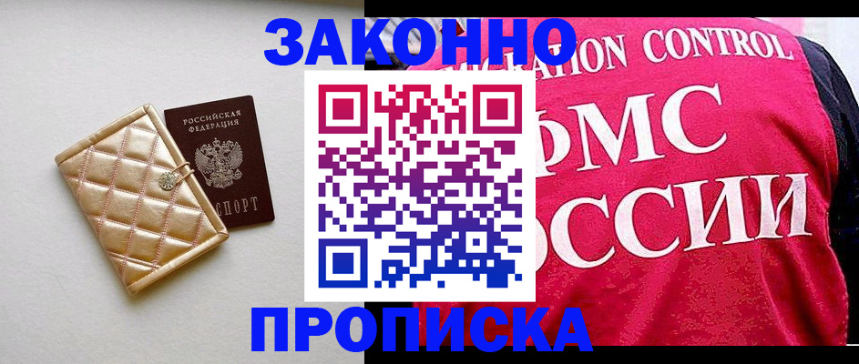 регистрация для дет. сада в Зеленодольске