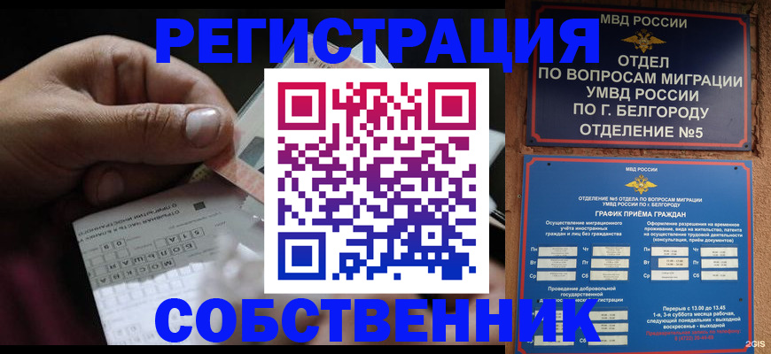 временная регистрация госуслуги в Зеленодольске